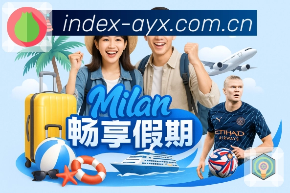 爱游戏 体育赛事与数据服务平台